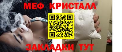 трава Бузулук