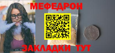 дурь Бугуруслан