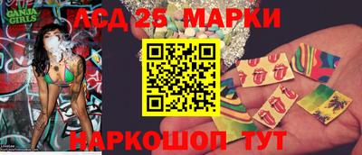 винт Будённовск