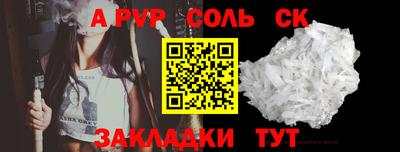 винт Будённовск