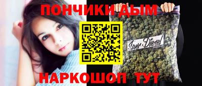 дурь Бугуруслан