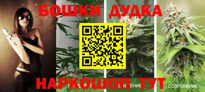 дурь Бугуруслан