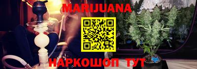 винт Будённовск