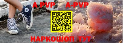 трава Бузулук