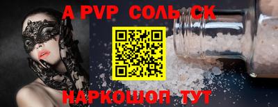 винт Будённовск