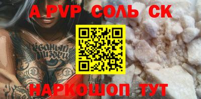 трава Бузулук