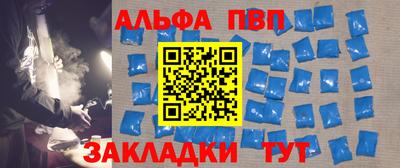 трава Бузулук