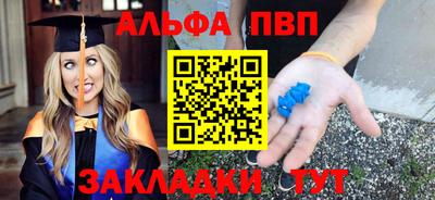 трава Бузулук