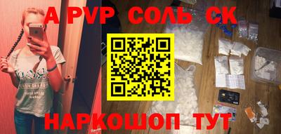 винт Будённовск