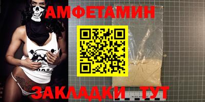 винт Будённовск