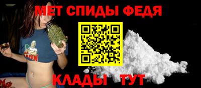 винт Будённовск