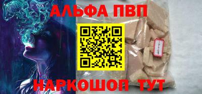 винт Будённовск