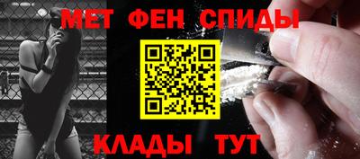 винт Будённовск