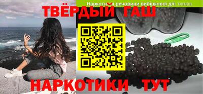 трава Бузулук
