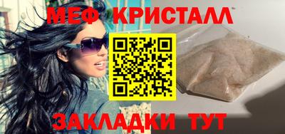 трава Бузулук