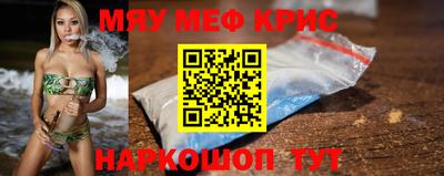 винт Будённовск