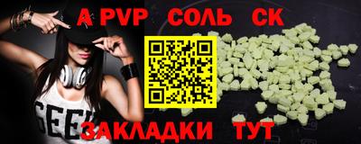 винт Будённовск