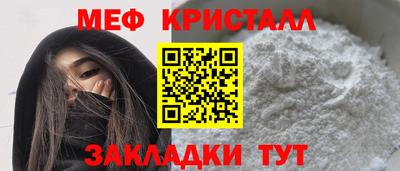 трава Бузулук