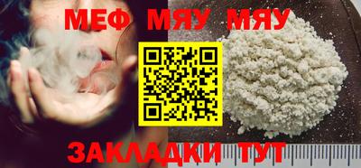 винт Будённовск