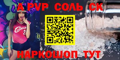 дурь Бугуруслан