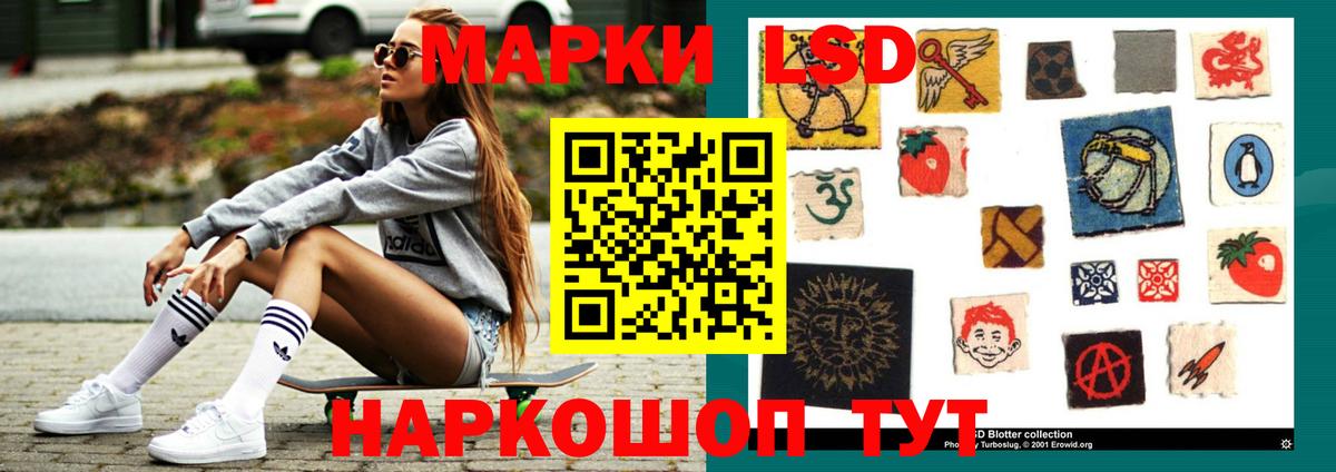 Лсд 25 экстази ecstasy  ЛСД экстази кислота  Нововоронеж  Вход с VPN 