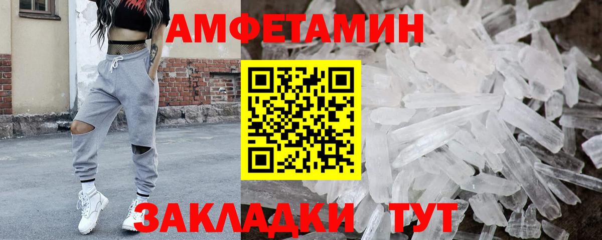 МЕТАМФЕТАМИН Methamphetamine  МЕТАМФЕТАМИН Methamphetamine  Нововоронеж  Вход с VPN 