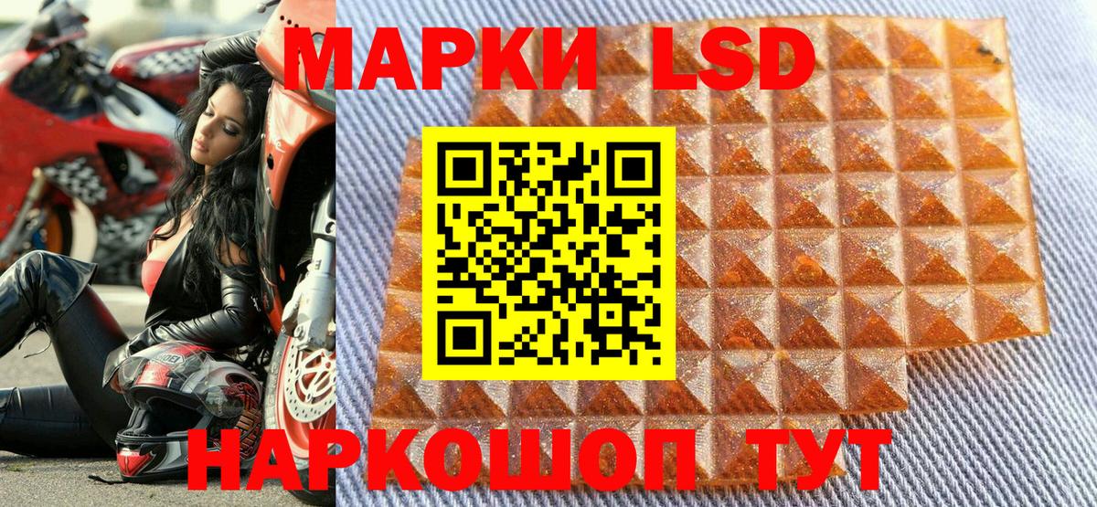 Марки NBOMe 1,8мг  Вход с VPN  Марки 25I-NBOMe  Нововоронеж 