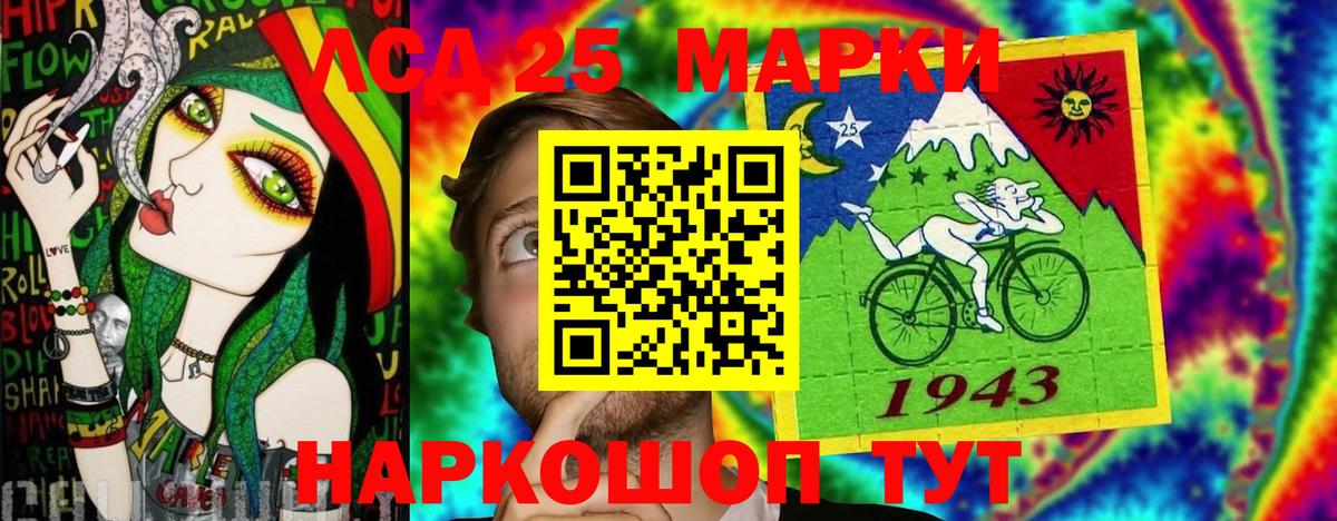 Марки N-bome 1,8мг Нововоронеж