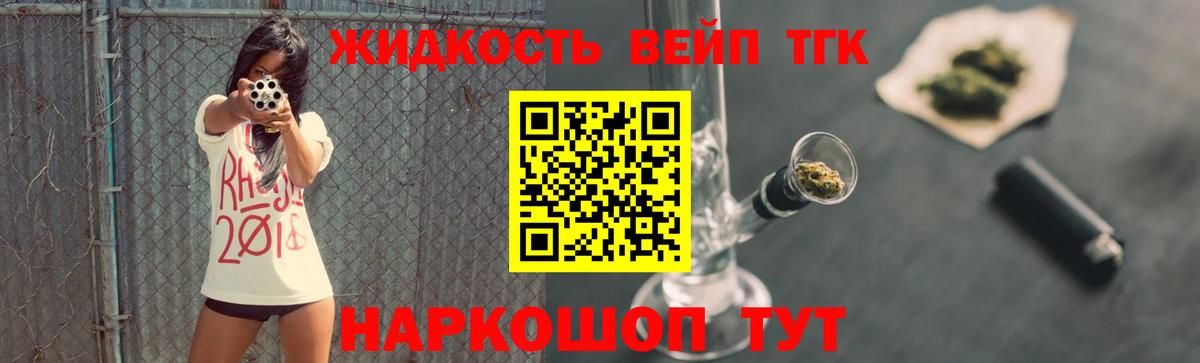 Дистиллят ТГК Wax Нововоронеж